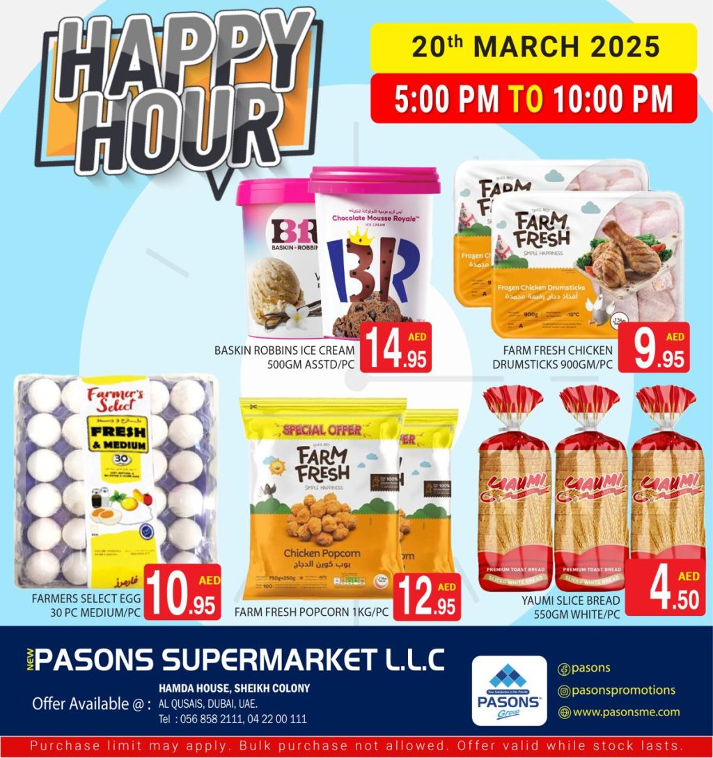 صورة واتساب بتاريخ 1446-09-20 في 16.44.28_a18706f9